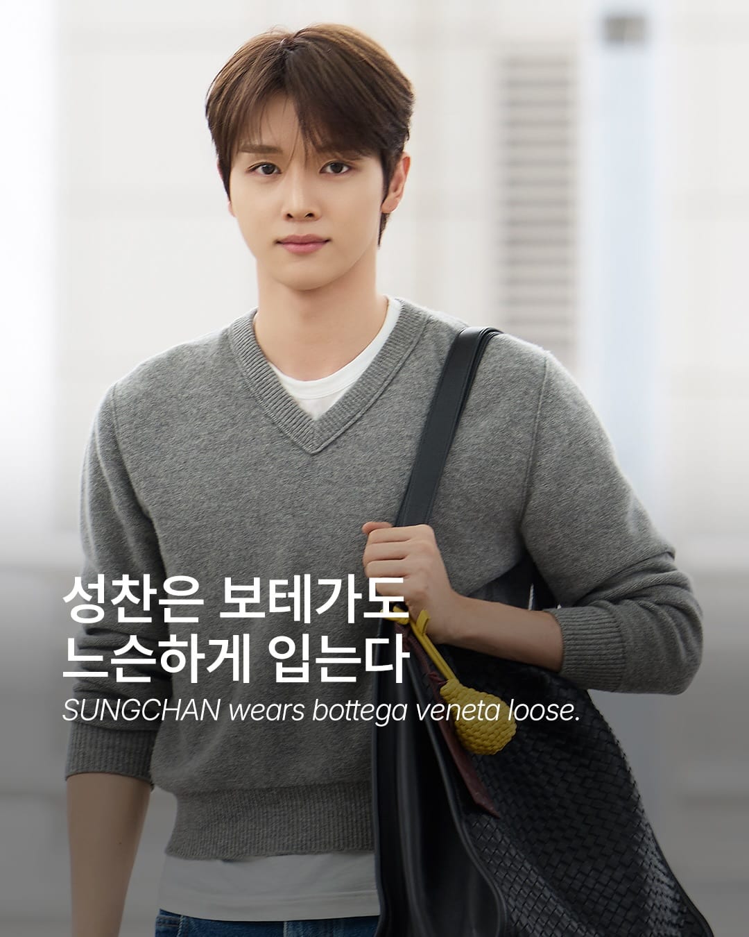 SUNGCHAN wears Bottega Veneta loose — Cover