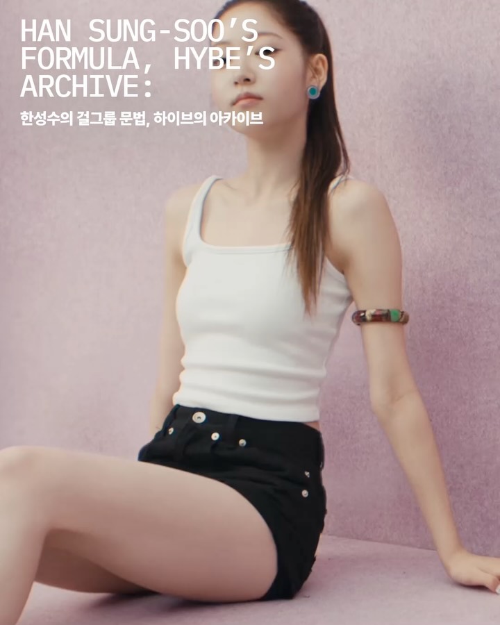 신인이 가장 신인답게 등장한 이유 — Look 2