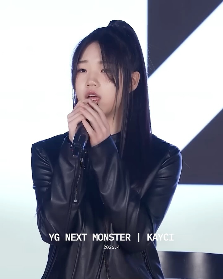 YG의 다음 주인공을 찾아서 — Look 4