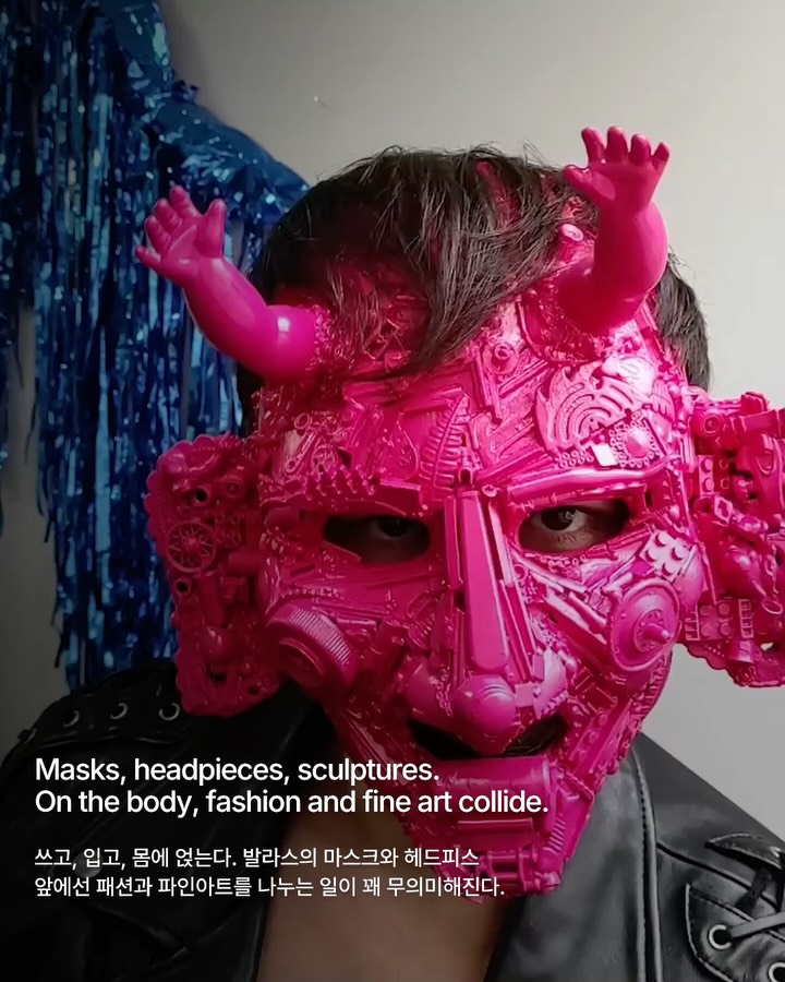 버려진 인형과 플라스틱으로 만든 두 번째 얼굴 — fotios balas, Look 6