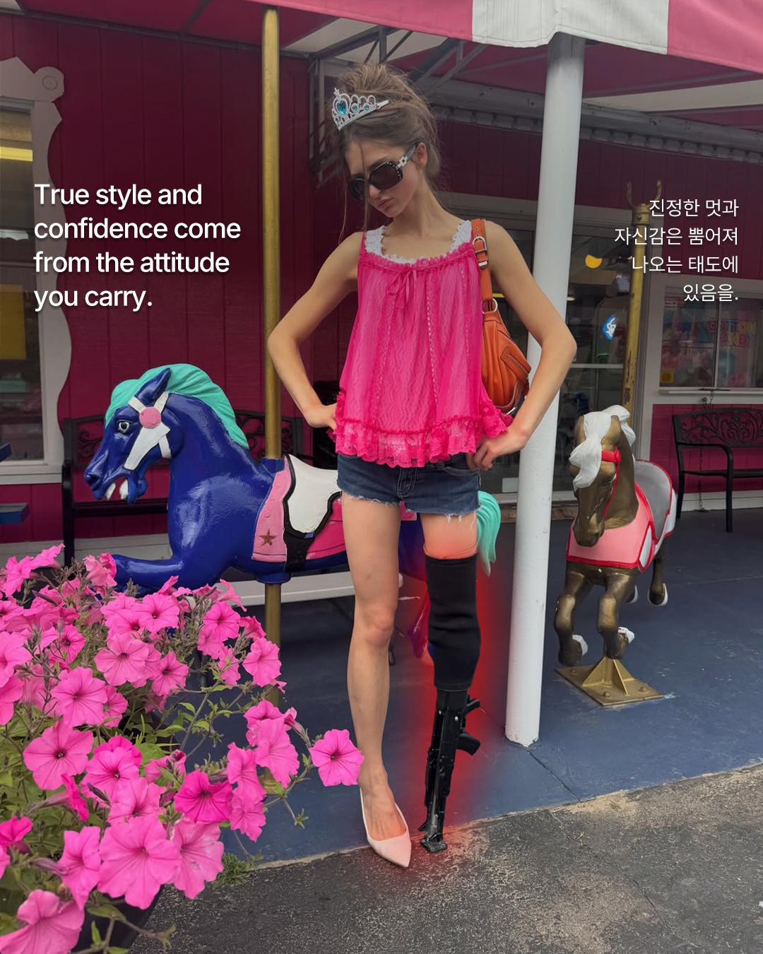 한발로도 흔들림 없이 자신을 사랑하는 법 — Look 6