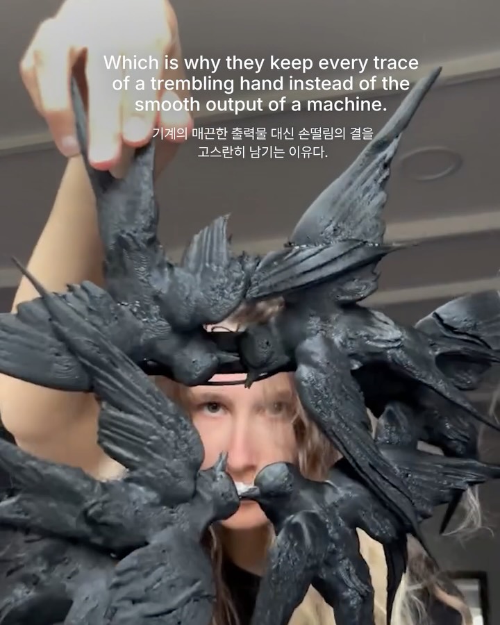 손으로 그린 마스크 — Look 7