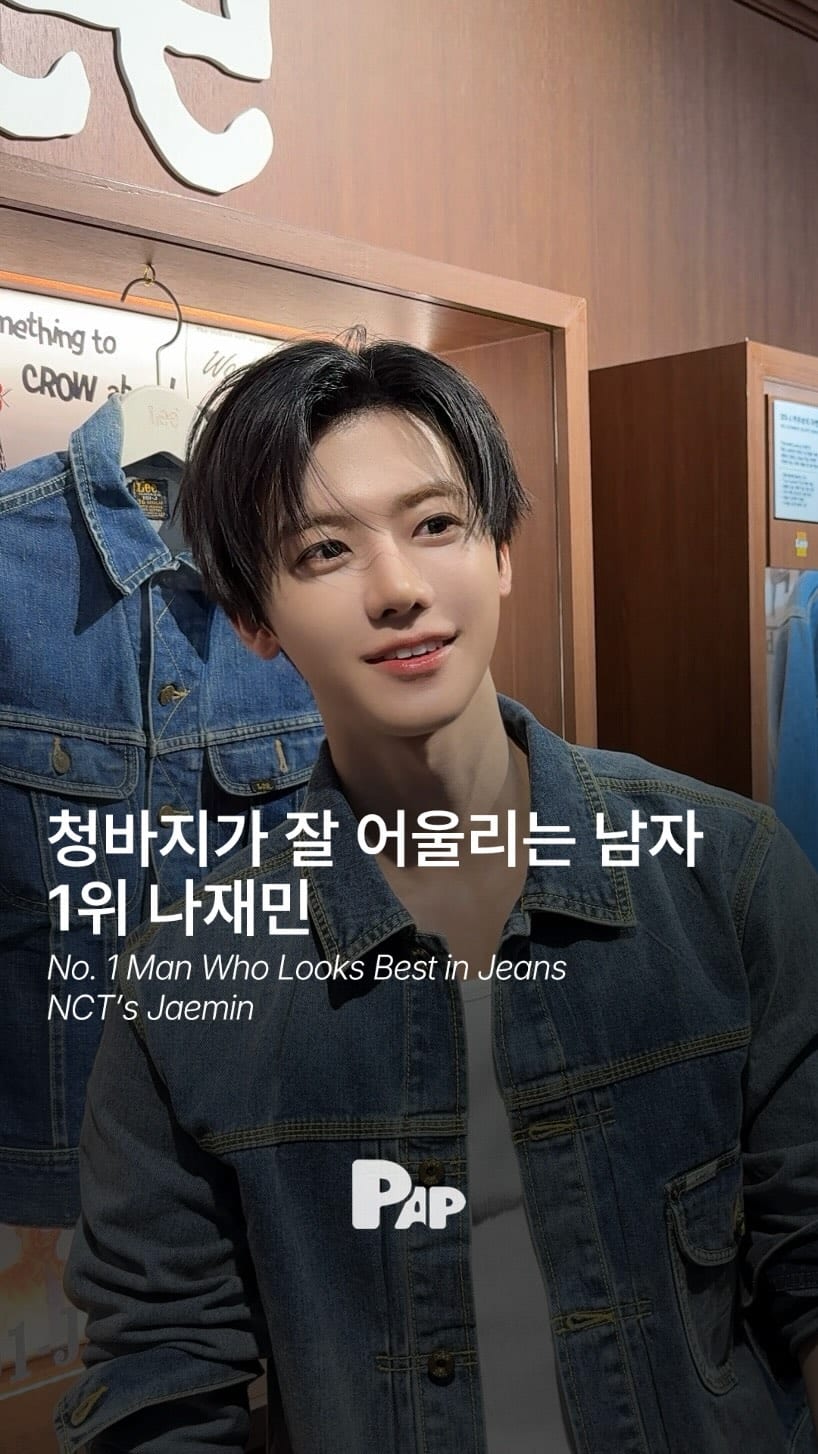 Jaemin in Lee: Ein Jahrhundert Denim, immer noch Kult — Cover