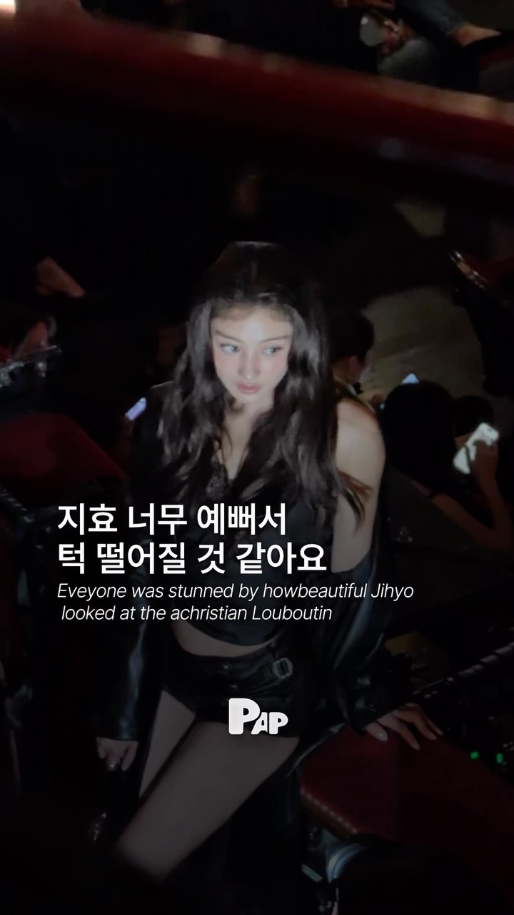 지효, 크리스찬 루부탱 쇼장에서 포착된 골져스한 순간 — Cover