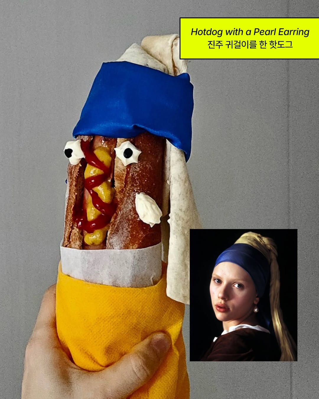 할로윈 저녁, 좀 더 특별하게 먹어보세요 — halloween, Look 4