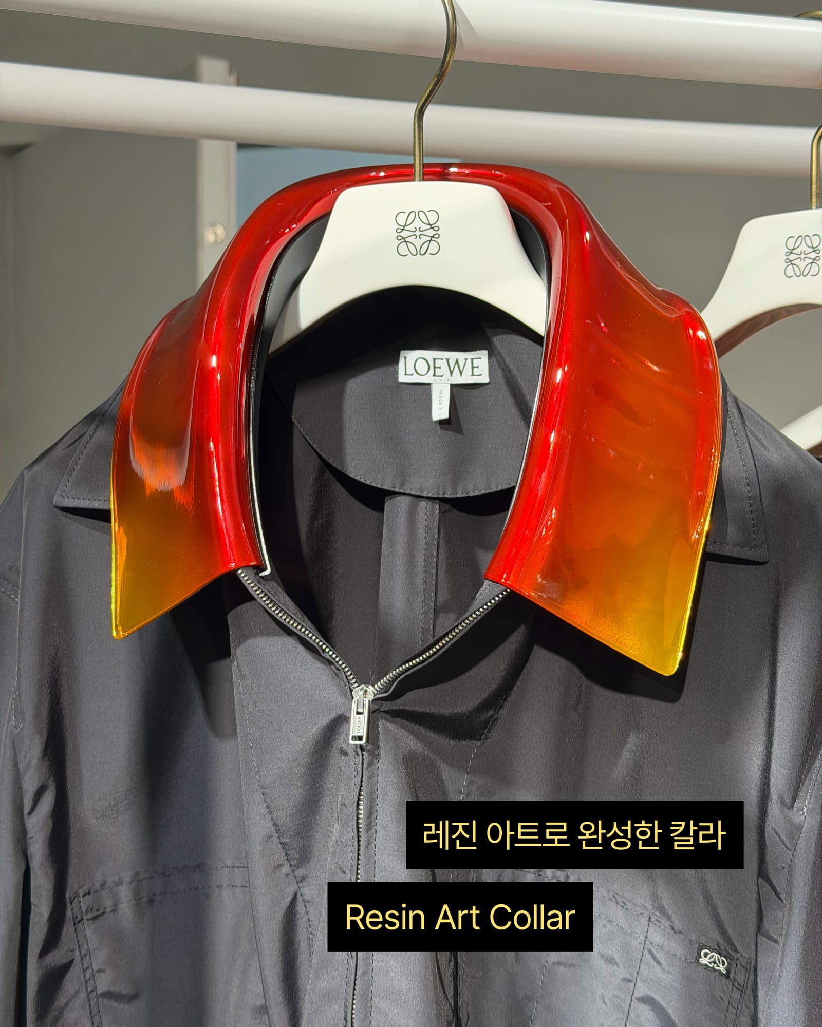 로에베는 늘 좋지만, 자세히 보면 더 좋다 — loewe, Look 2