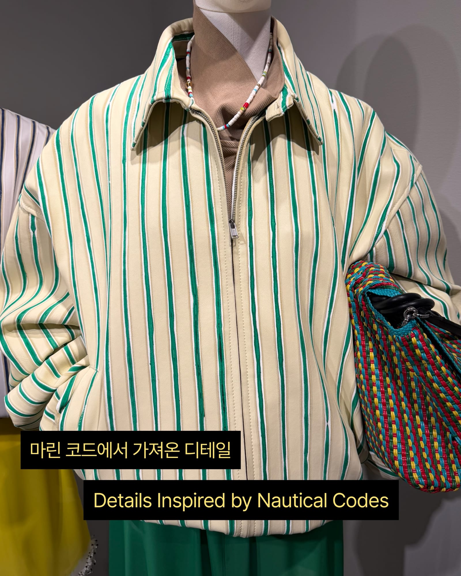 로에베는 늘 좋지만, 자세히 보면 더 좋다 — loewe, Look 5