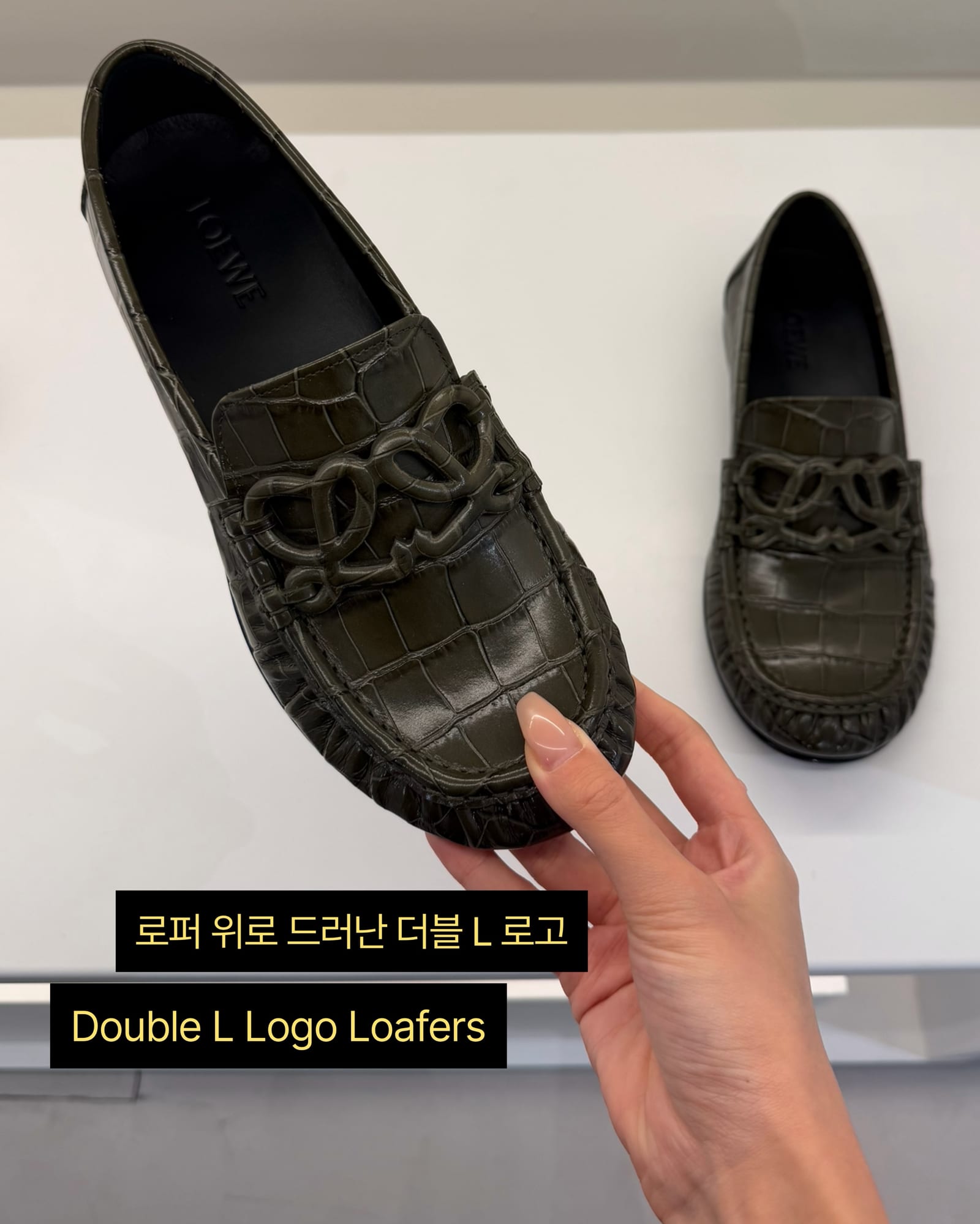 로에베는 늘 좋지만, 자세히 보면 더 좋다 — loewe, Look 9