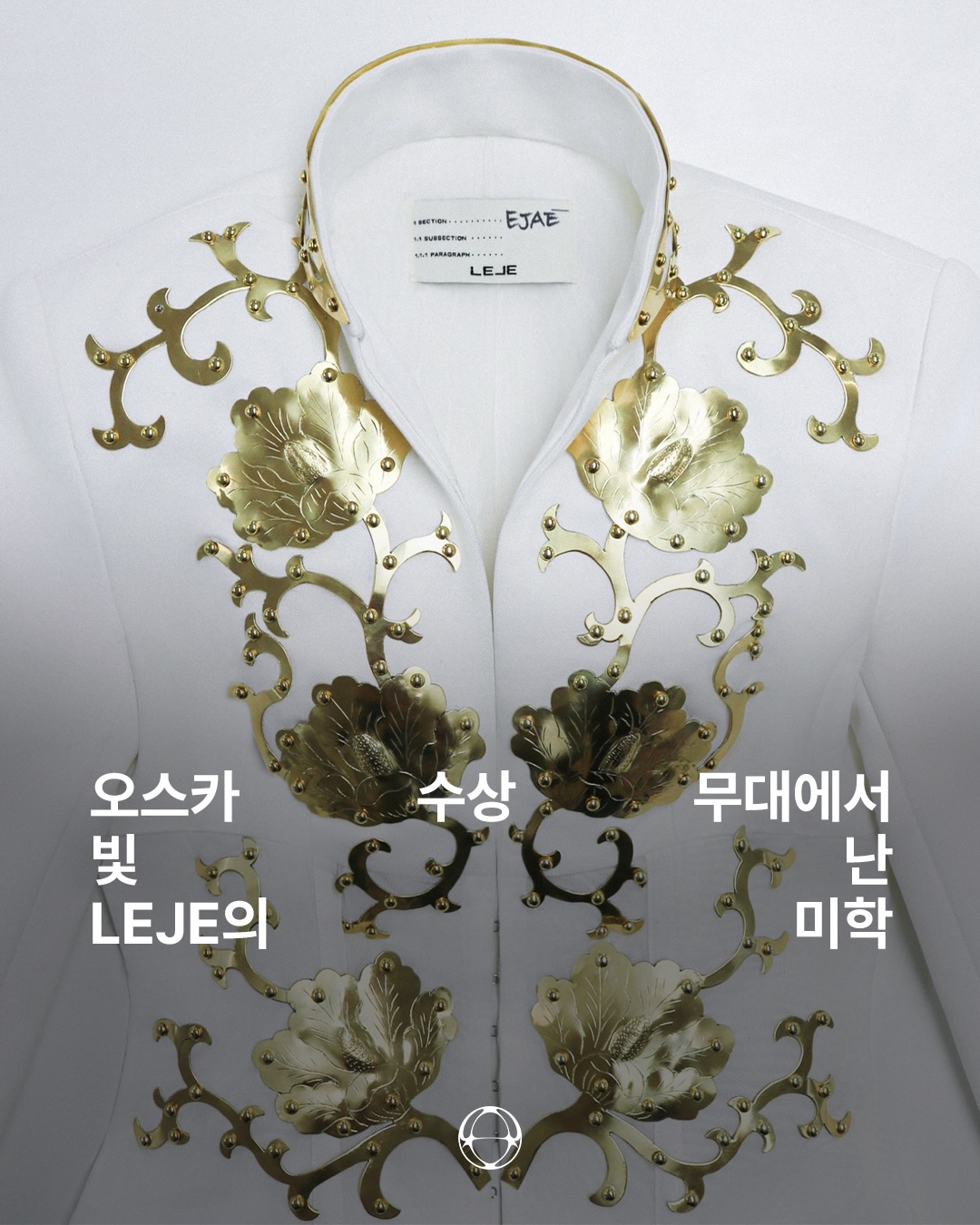 LEJE, 2026 오스카 무대 위한 황실 대례복 모티프 의상 공개 — Cover