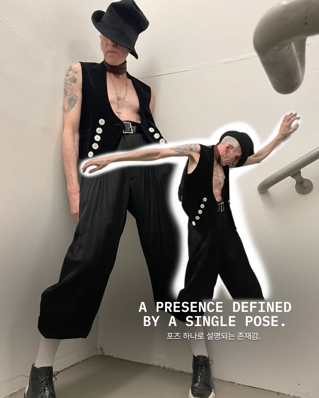 나이는 그저 드레스코드일 뿐, 조니 페트로치노 — Look 9