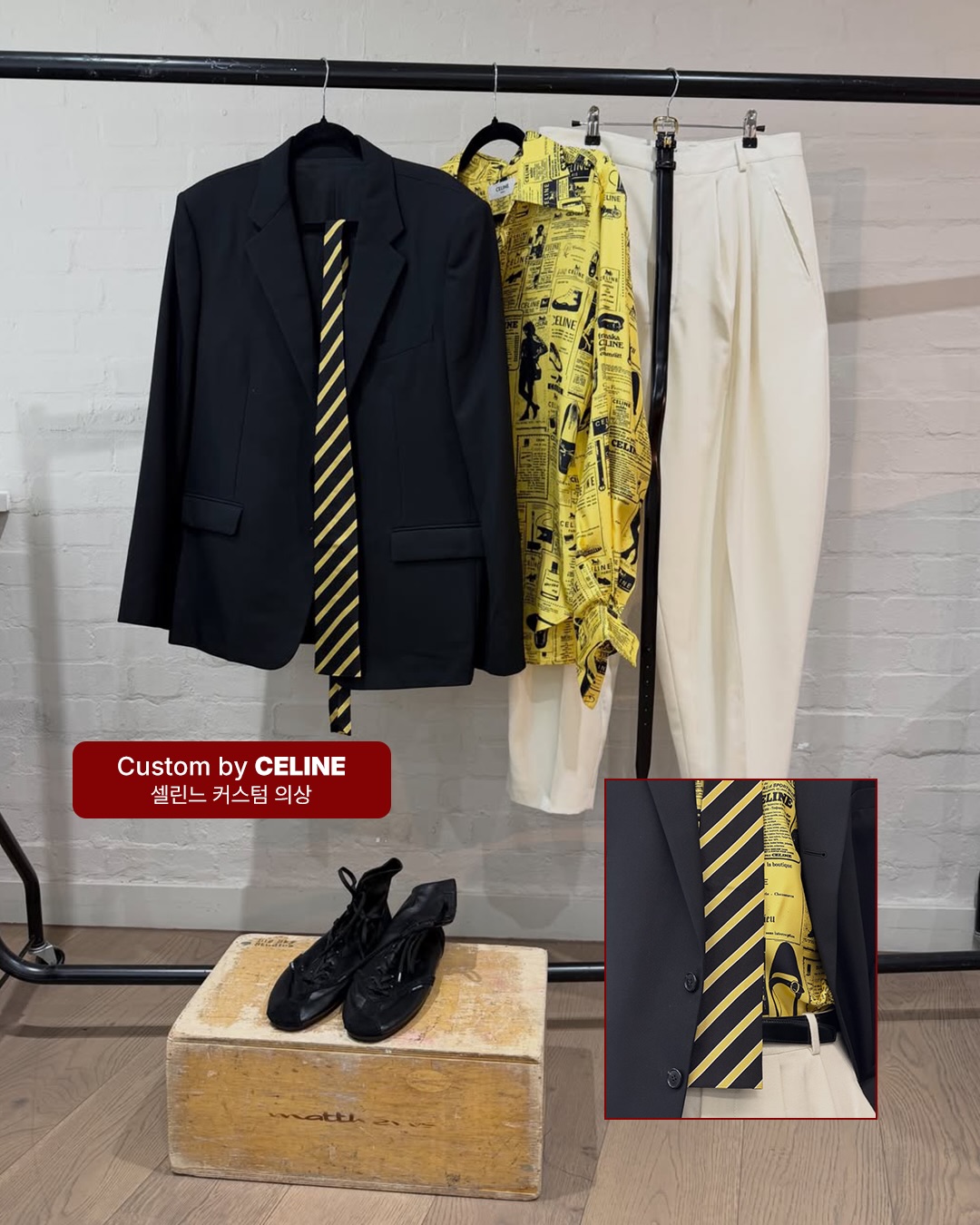 해리 스타일스 무대 의상의 비밀 — Look 3