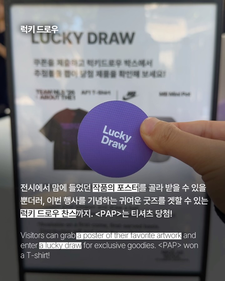 나이키와 멜리타 바우마이스터, 서울에서 만나다 — nike, Look 9