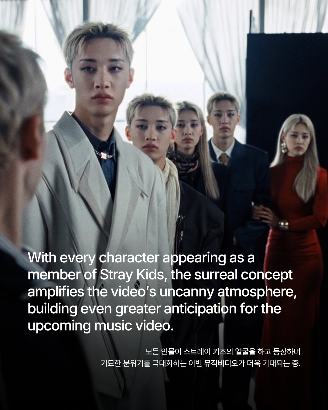 스트레이 키즈, 기묘한 세계관 담은 신보 'THIS & THAT' 트레일러 공개 — Look 10