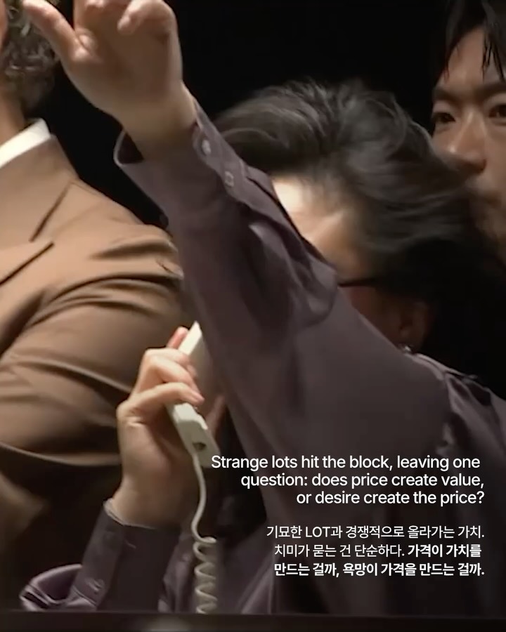 세상에서 가장 작은 안경은 얼마일까 — chimi, Look 9