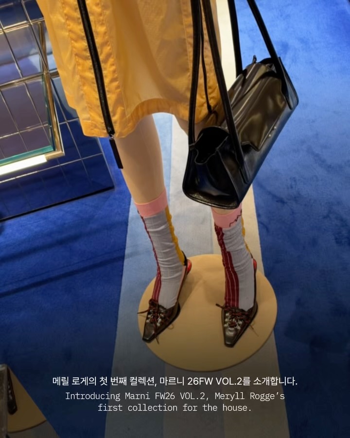 마르니가 산으로 올라간 이유 — marni, Look 2