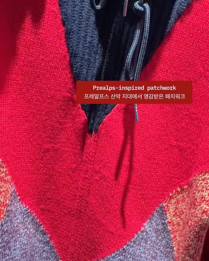 마르니가 산으로 올라간 이유 — marni, Look 4