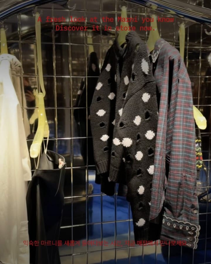 마르니가 산으로 올라간 이유 — marni, Look 8