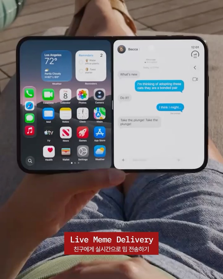 애플이 틱톡을 하는 법 — apple, Look 7