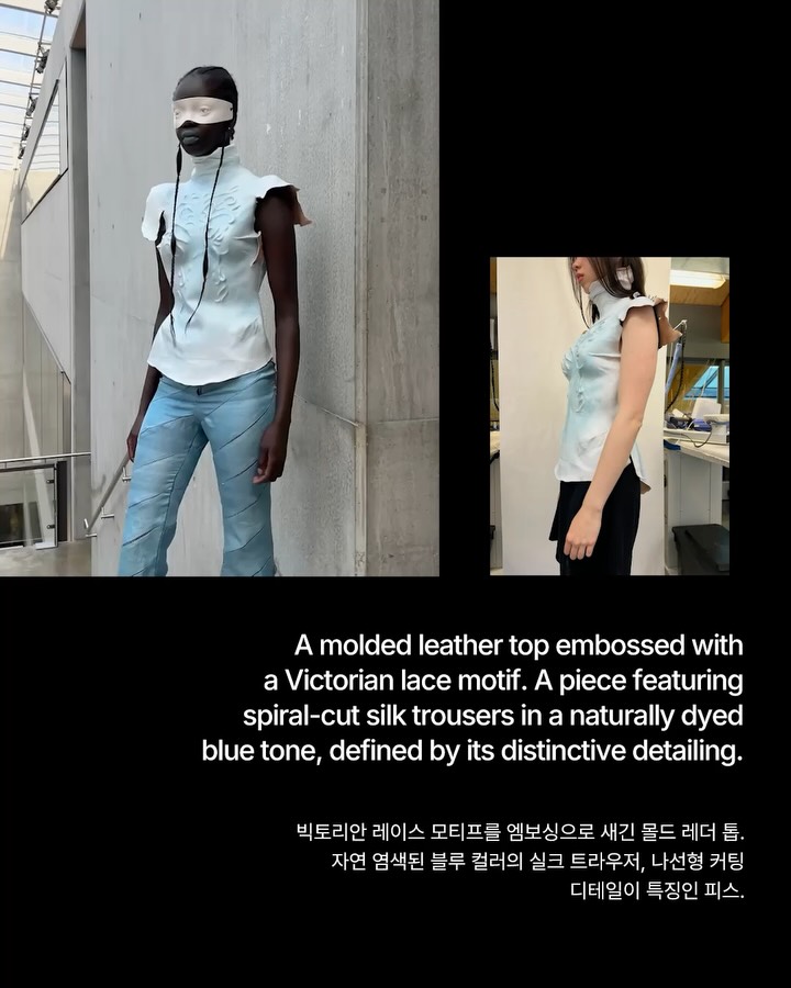 센트럴 세인트 마틴 디자이너 헨리, 고통과 쾌락의 경계를 지운 컬렉션 'VIGEÉ' — Look 4