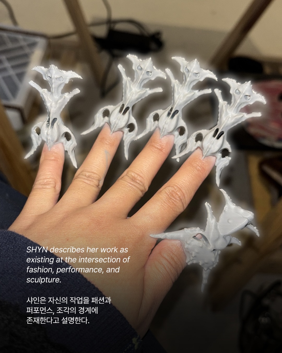 손톱 위에 조각을 새기는 아티스트, SHYN — Look 6