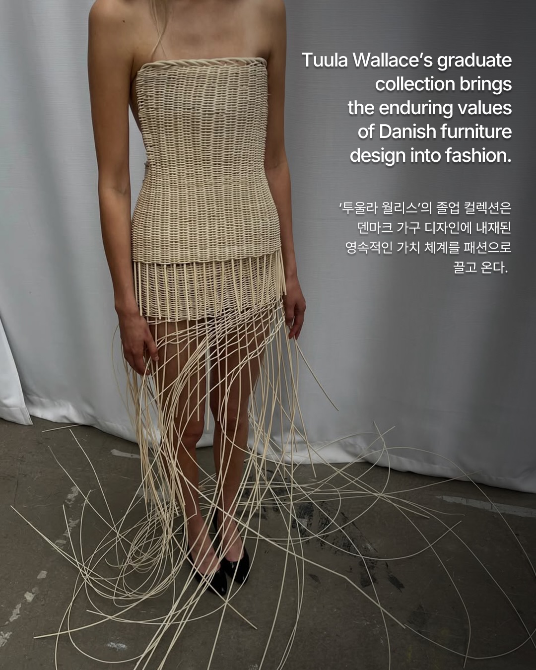 세대를 물려줄 수 있는 드레스 — tuula wallace, Look 3