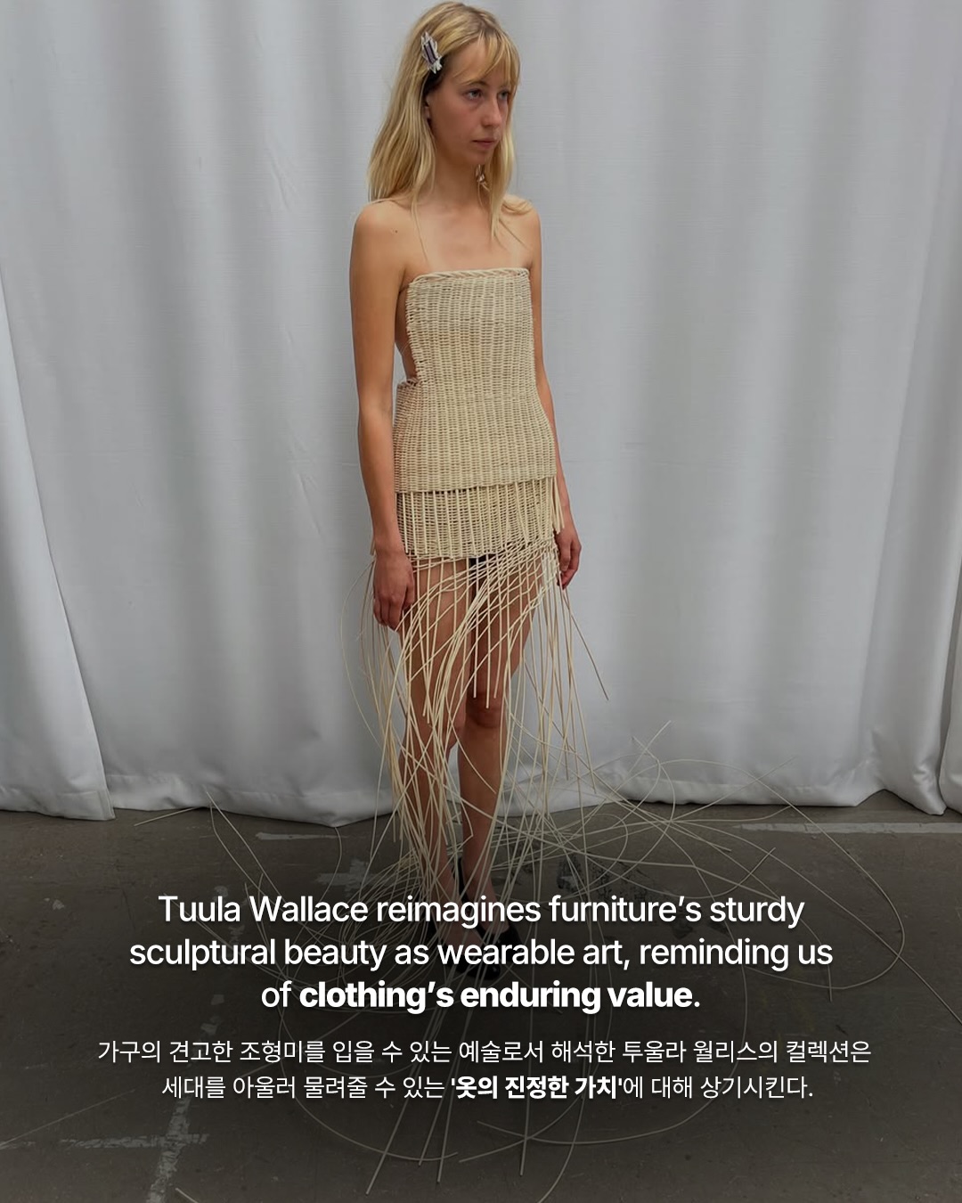 세대를 물려줄 수 있는 드레스 — tuula wallace, Look 8