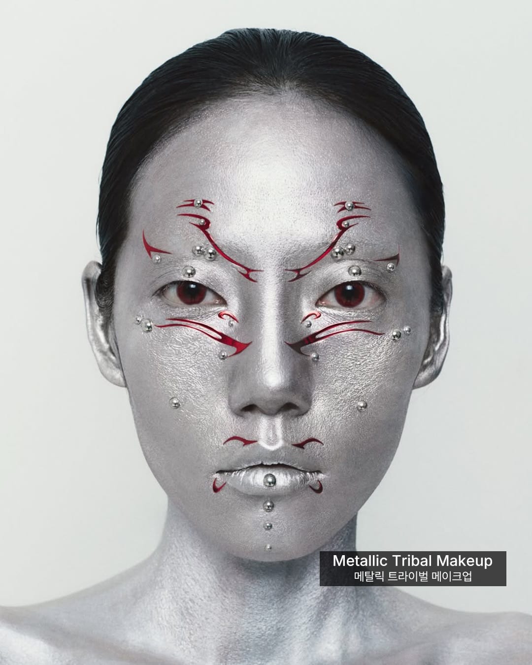 메이크업에 정답이 어디 있어 — makeup artist, Look 9