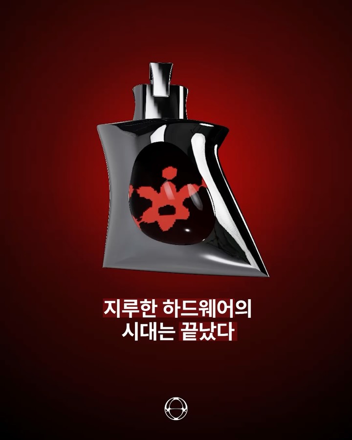 전자기기의 재발견, 노웨어의 '퍼프'가 선보이는 웨어러블 테크 — Cover