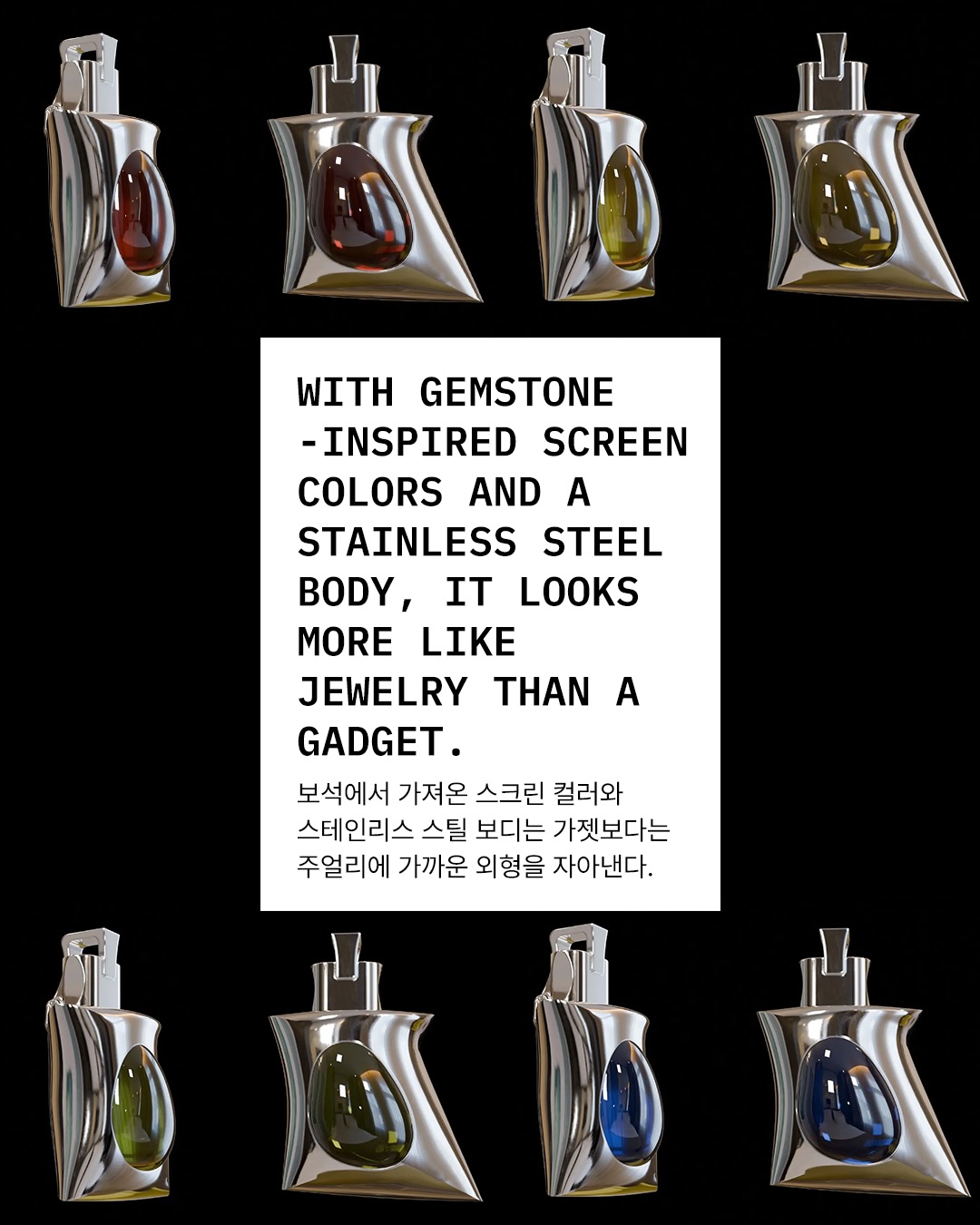 전자기기의 재발견, 노웨어의 '퍼프'가 선보이는 웨어러블 테크 — Look 3