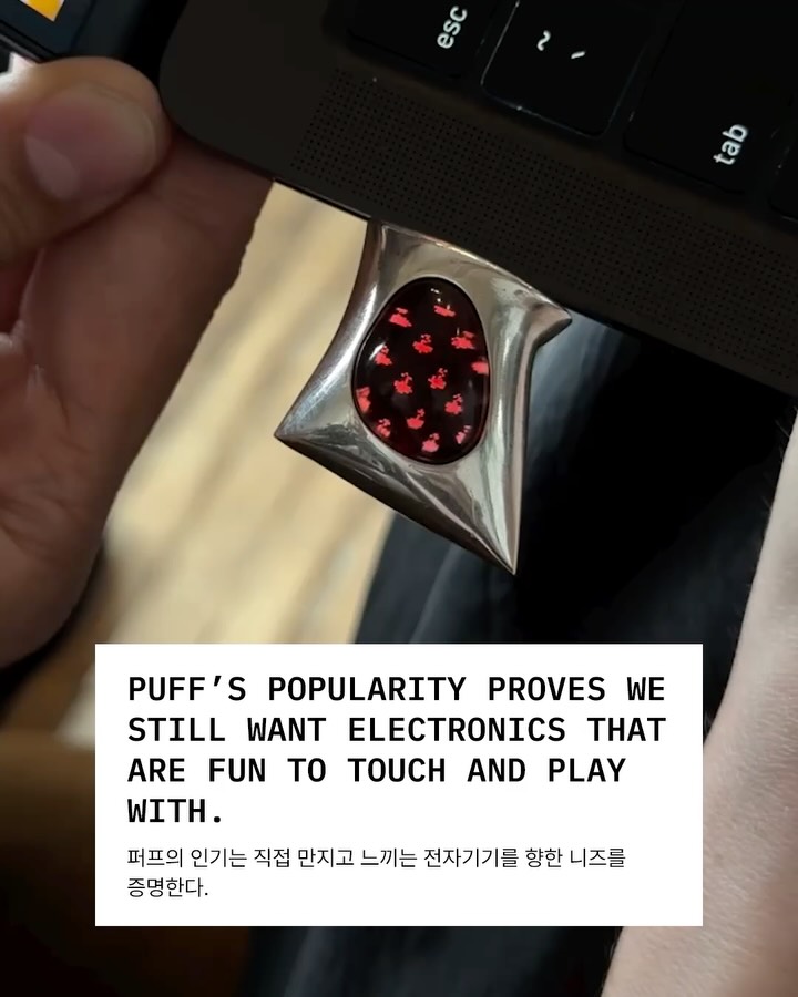 전자기기의 재발견, 노웨어의 '퍼프'가 선보이는 웨어러블 테크 — Look 6