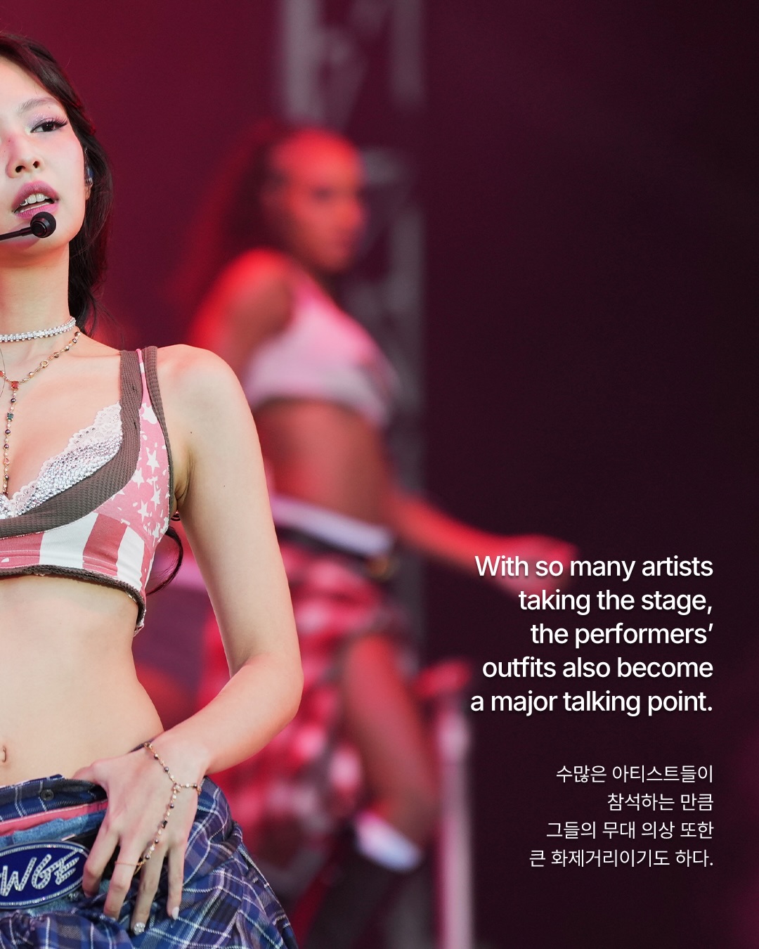 제니, 거버너스 볼에서 선보인 맥시멀 스트리트 페스티벌 룩 — Look 4