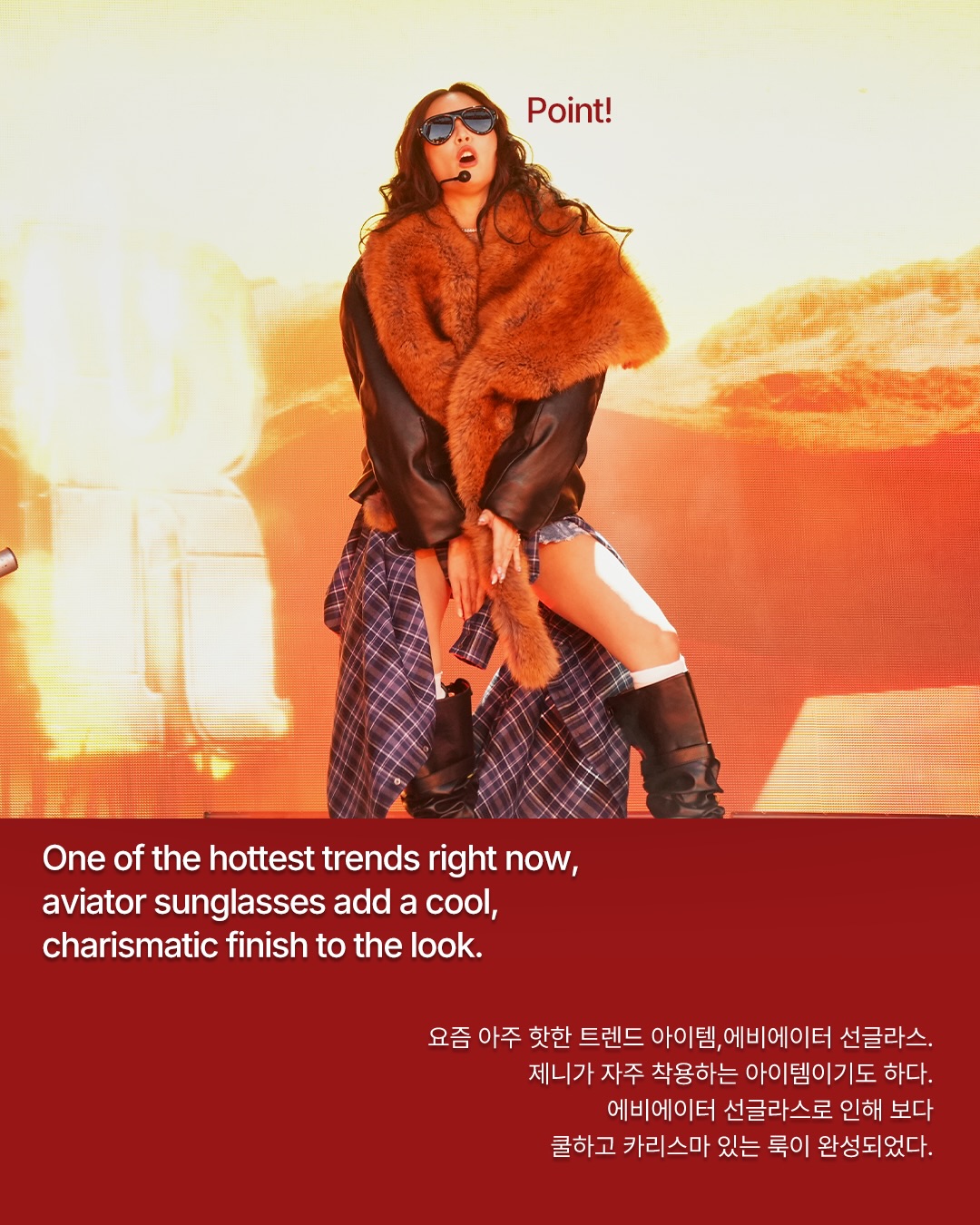 제니, 거버너스 볼에서 선보인 맥시멀 스트리트 페스티벌 룩 — Look 9