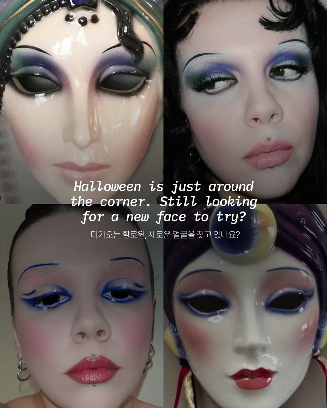 안전핀 하나로 끝내는 할로윈 — halloween, Look 2