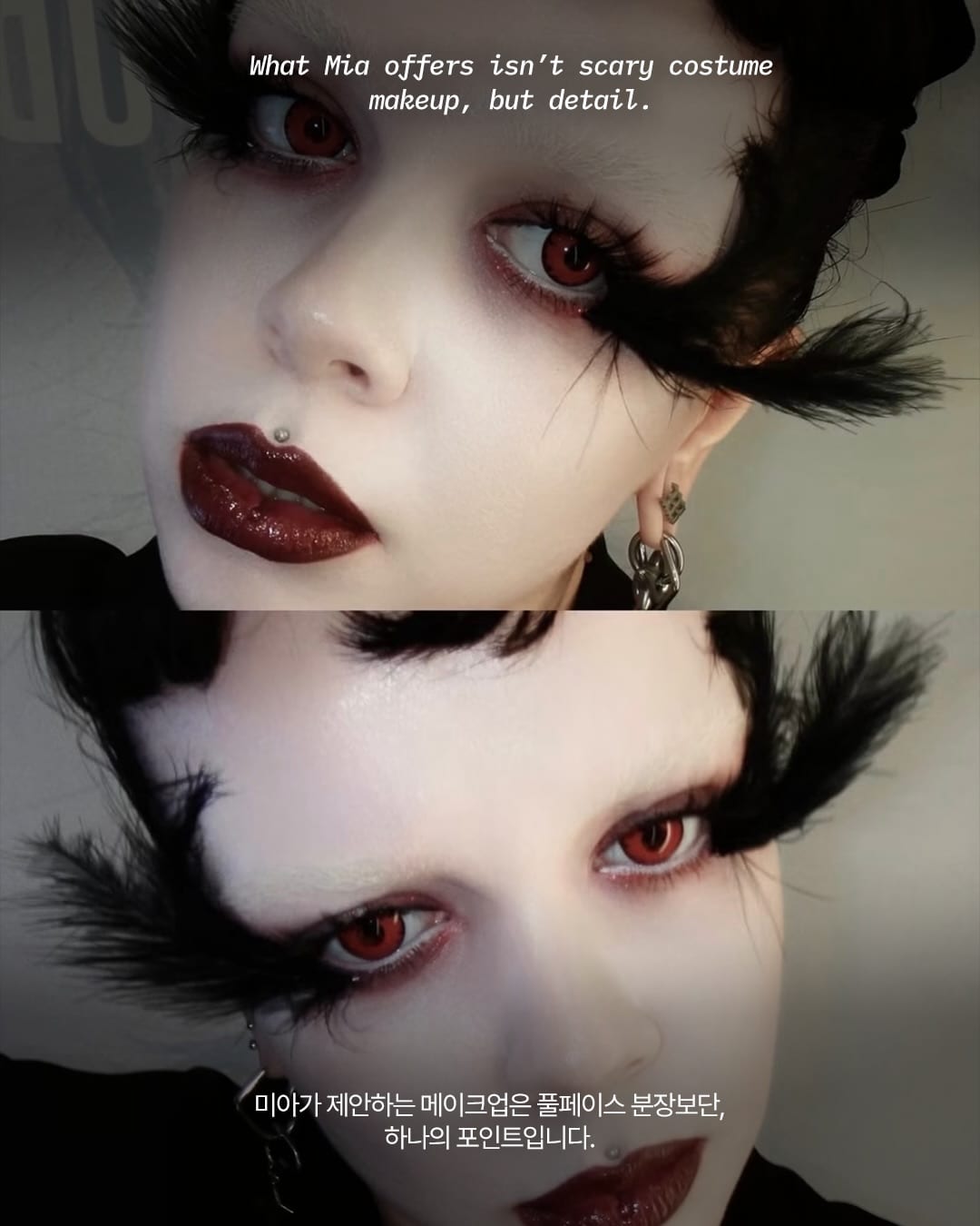 안전핀 하나로 끝내는 할로윈 — halloween, Look 4