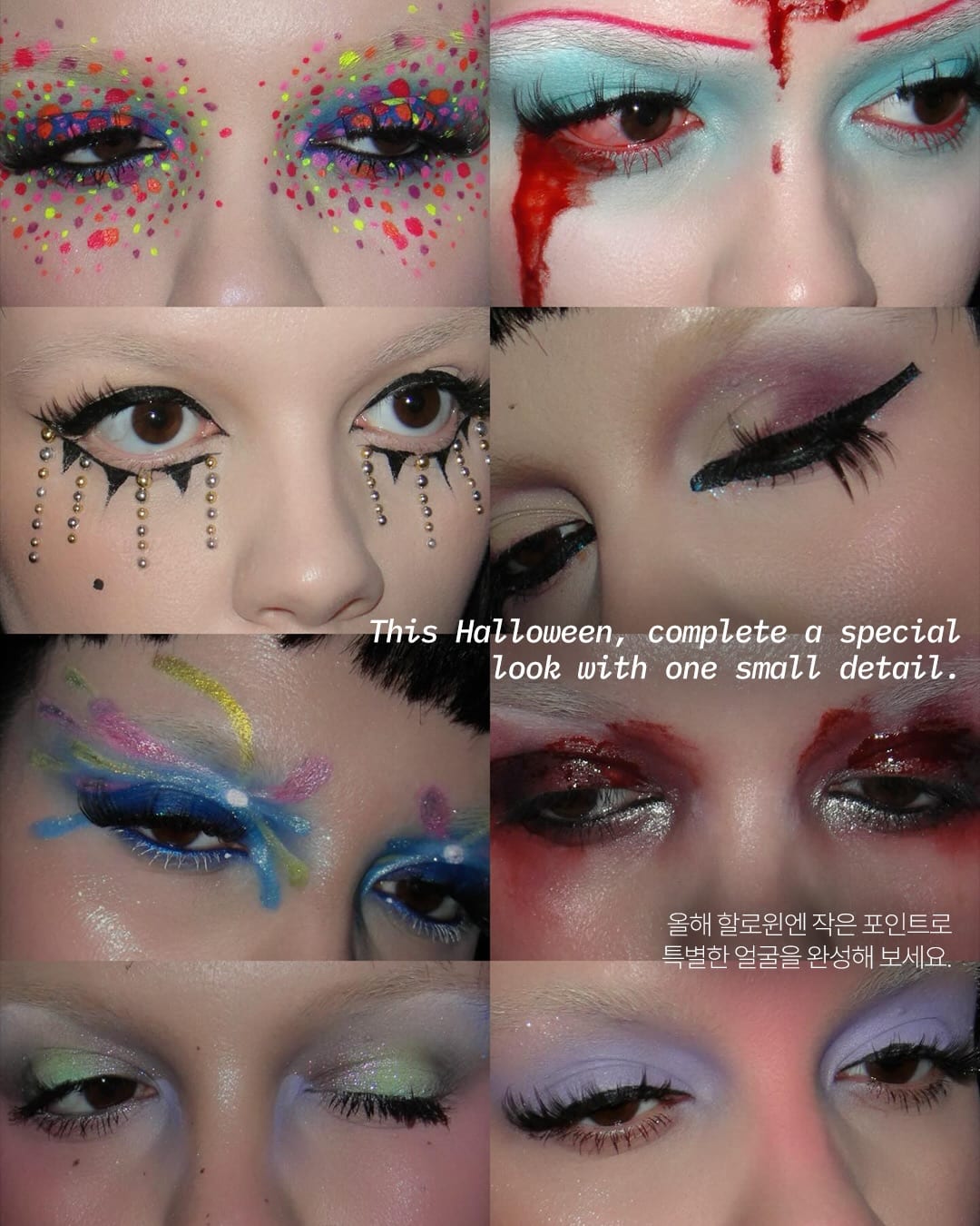 안전핀 하나로 끝내는 할로윈 — halloween, Look 8