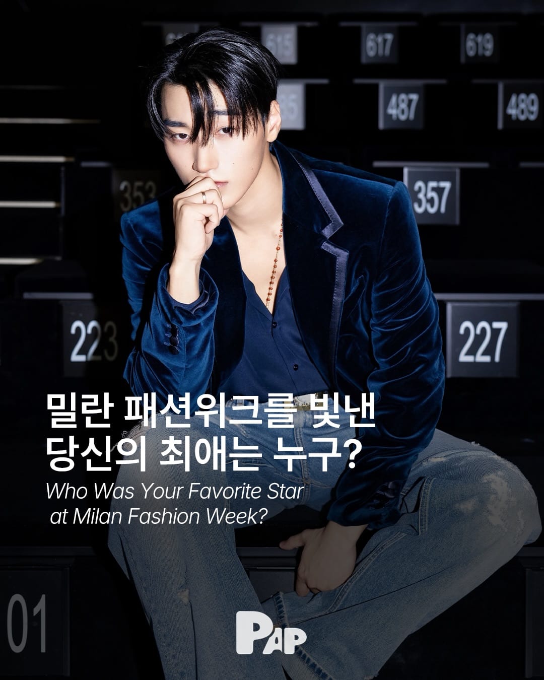 밀라노 패션위크 SS27, K-POP 스타들이 쇼장 안팎을 점령했다 — Cover