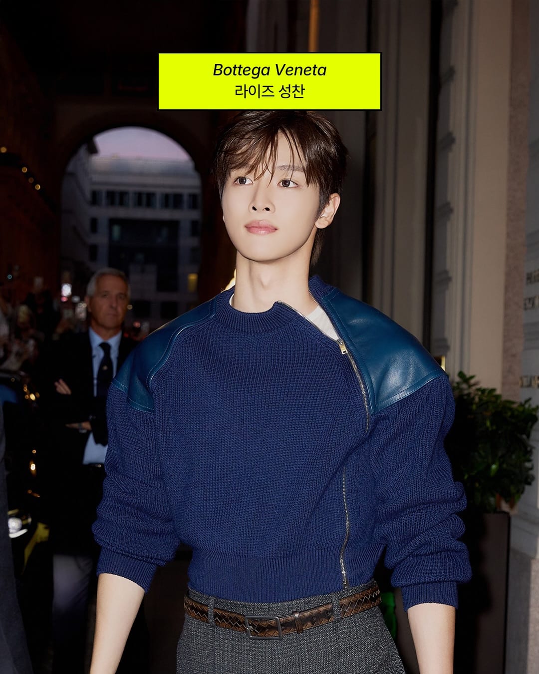 밀라노 패션위크 SS27, K-POP 스타들이 쇼장 안팎을 점령했다 — milan fashion week, Look 2