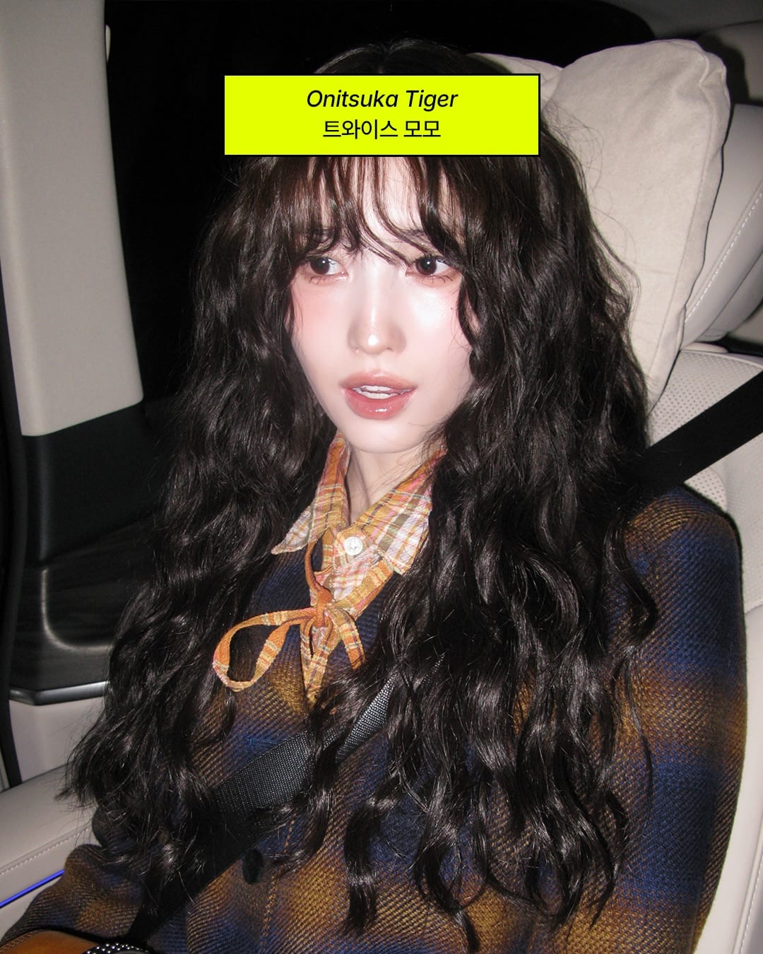 밀라노 패션위크 SS27, K-POP 스타들이 쇼장 안팎을 점령했다 — milan fashion week, Look 8