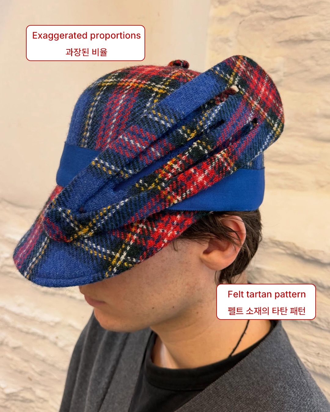 샤넬과 킹 찰스 재단이 주목한 밀리너, 맥 데니스 — Look 4