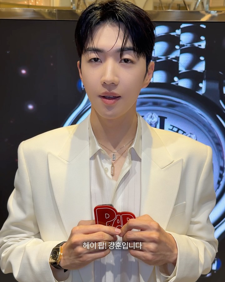 쇼파드 해피 다이아몬드 50주년, 박보영과 강훈이 함께했다 — chopard, Look 2