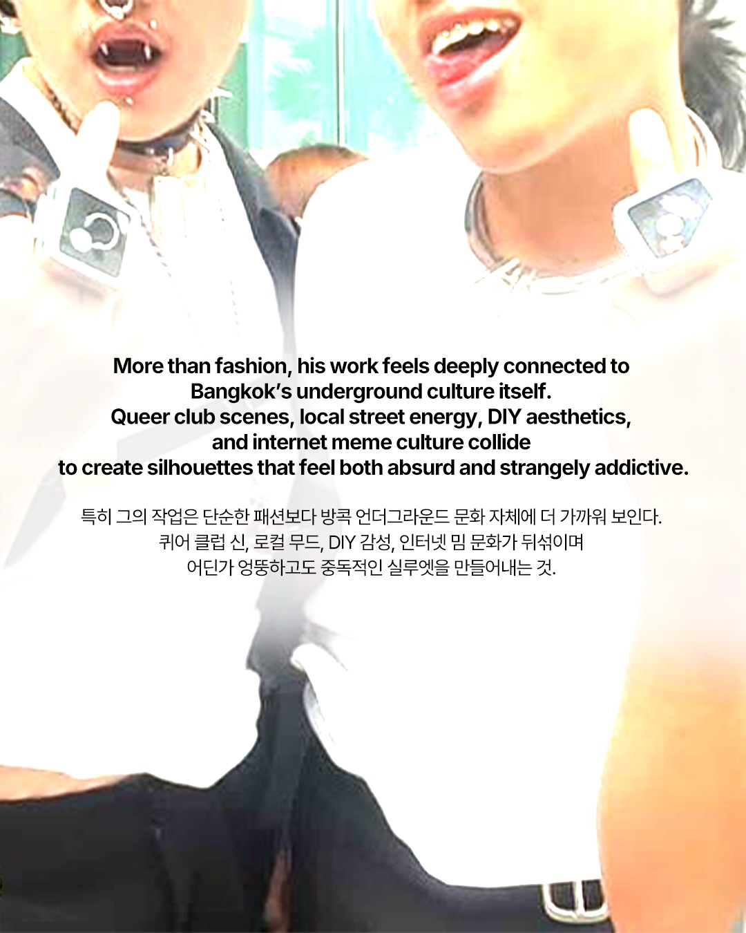 흰 티셔츠를 괴상한 조각으로 만드는 태국 브랜드 — Look 6