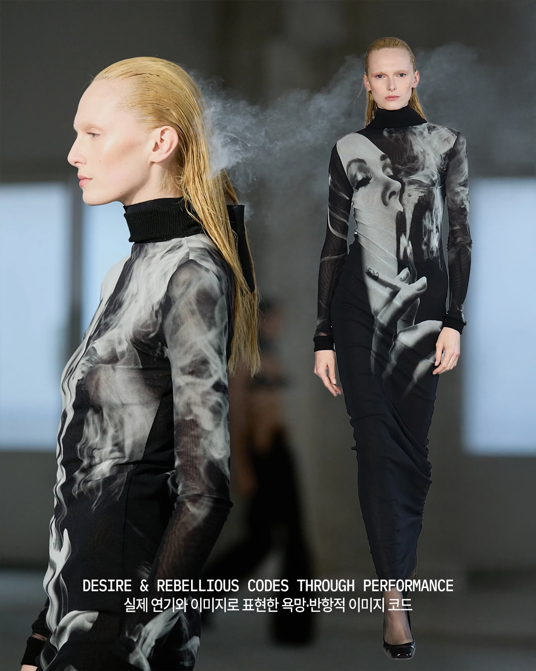 장 폴 고티에, 인형 모티프로 재해석한 FW26 런웨이 — Look 9