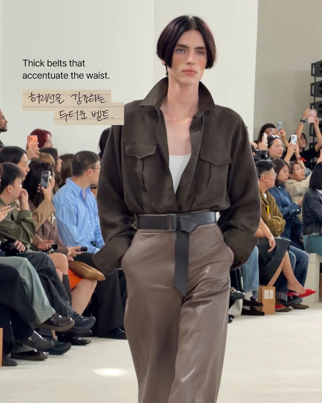 막스마라가 1930년대 탐험가를 꺼낸 방식 — max mara, Look 8