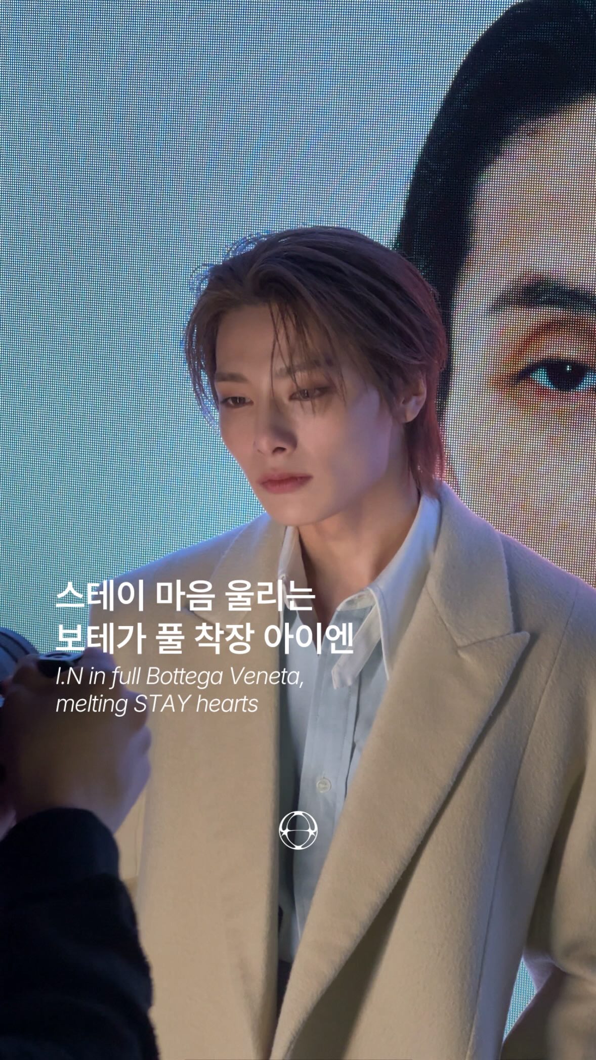 보테가 베네타 2026 여름 컬렉션, 아이엔이 녹여낸 이탈리안 크래프트맨십 — Cover