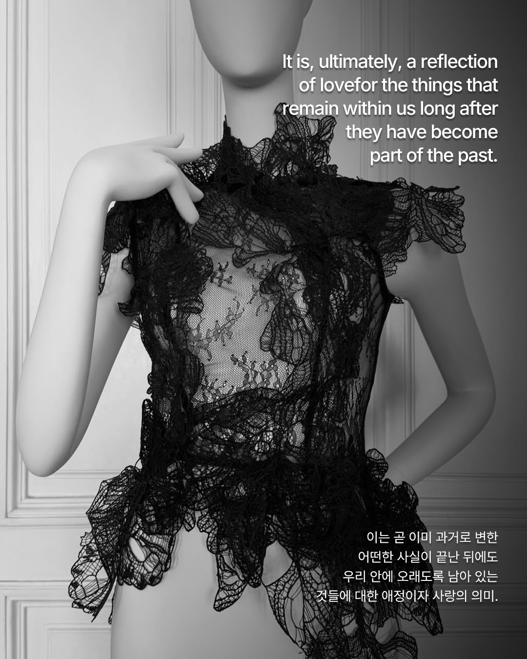 시간이 지워도 형태는 남는다, 로버트 체르빅의 아포칼립틱 로맨티시즘 — Look 5