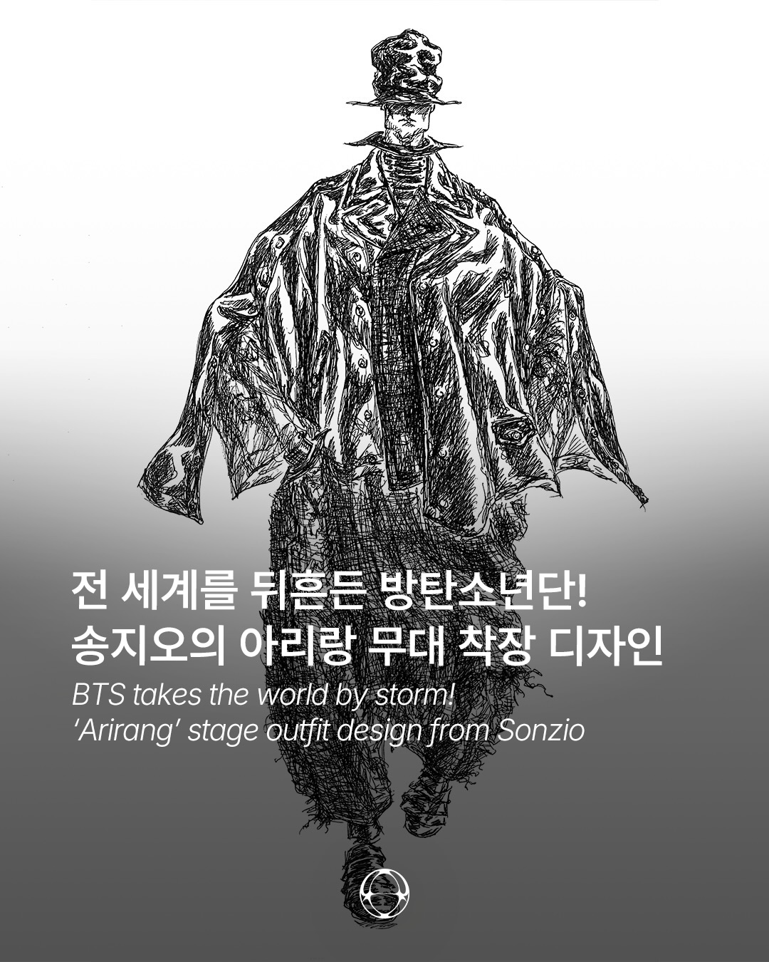 BTS 아리랑 무대, 송지오가 그린 서사적 아머 — Cover
