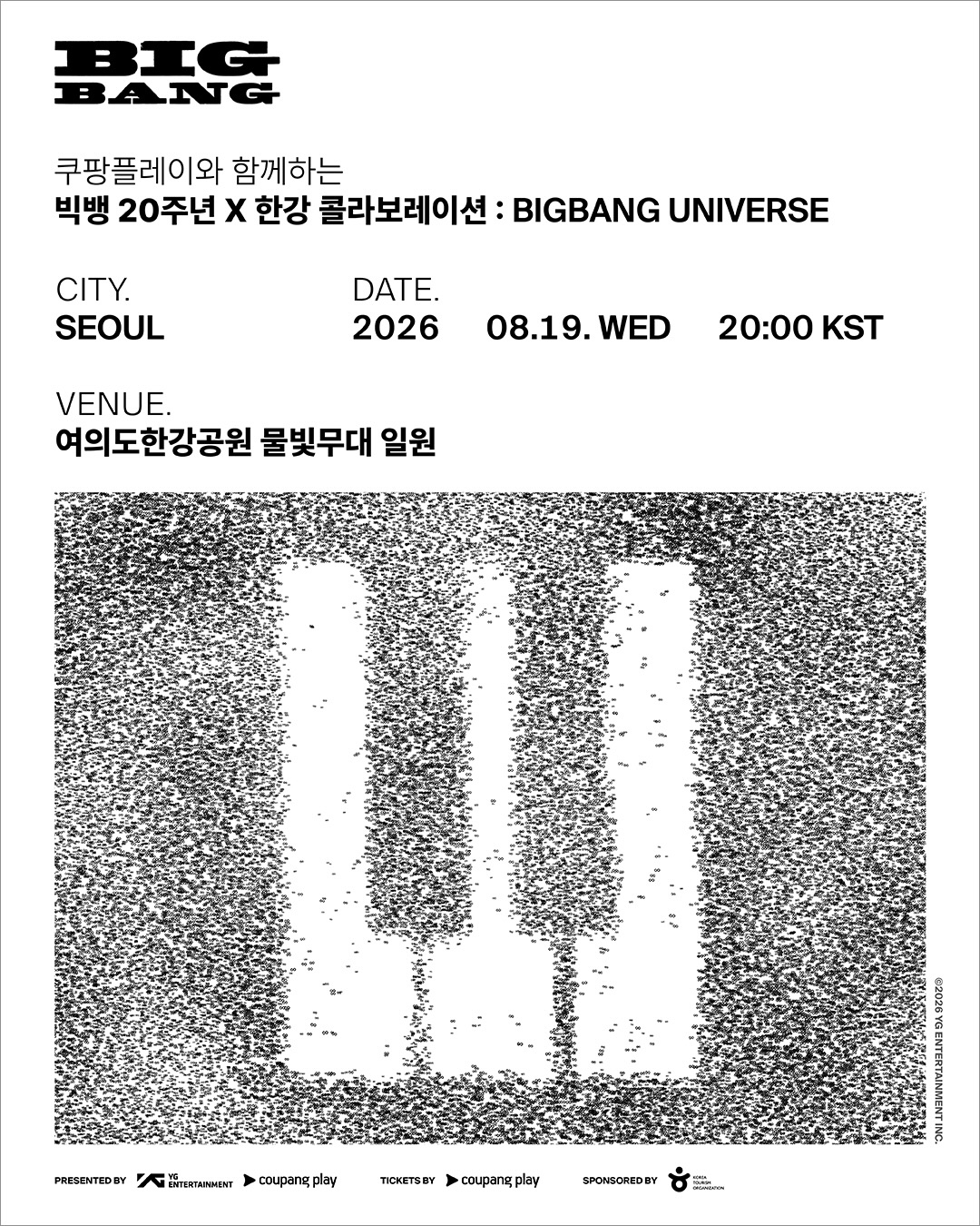 빅뱅의 20주년, 한강에서 쿠팡플레이로 터진다 — Look 2
