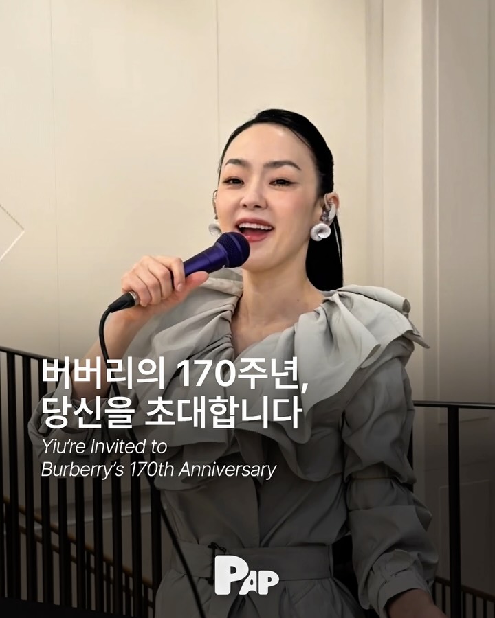 Burberry celebra su 170.º aniversario en Seúl — Cover