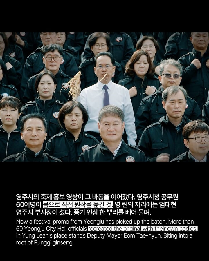 영주시 공무원 60명이 몸으로 증명한 진심 — yeongju, Look 3