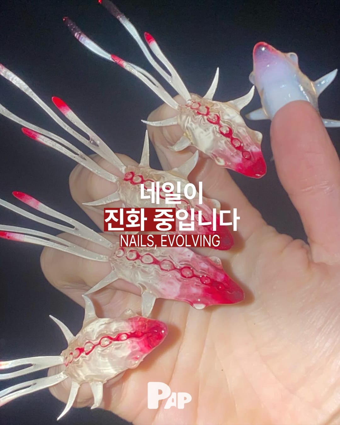 손톱의 형태 자체를 새로 빚는 네일 아티스트 — Cover